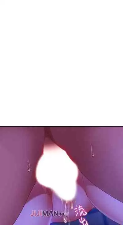 【周六连载】不良女房客（作者：Overlab studio） 第1~25话