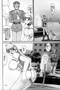 (C54) [Raijinkai (Haruki GeNia)] Jintoku No Kenkyuu 6