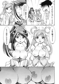 [Studio Wallaby (Nagisa Minami)] Cure Musume Karen & Nozomi (Yes! Precure 5)