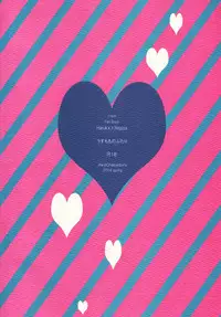 (Gataket 132) [Aiiro Chalcedony (Shinonome)] Usumomo no Futari (Free!)