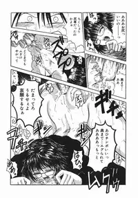 [Takadanobaba] Stop & Go