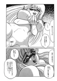 [Umino Yayoi] Hakuhyou Motto Hidoikoto Shite! [Digital]