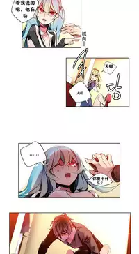 [Juder] Lilith`s Cord | 莉莉丝的脐带 Ch.1-35 [Chinese]