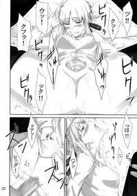 (C72) [MTSP (Jin)] Tohsaka-ke no Kakei Jijou 3 (Fate/stay night)