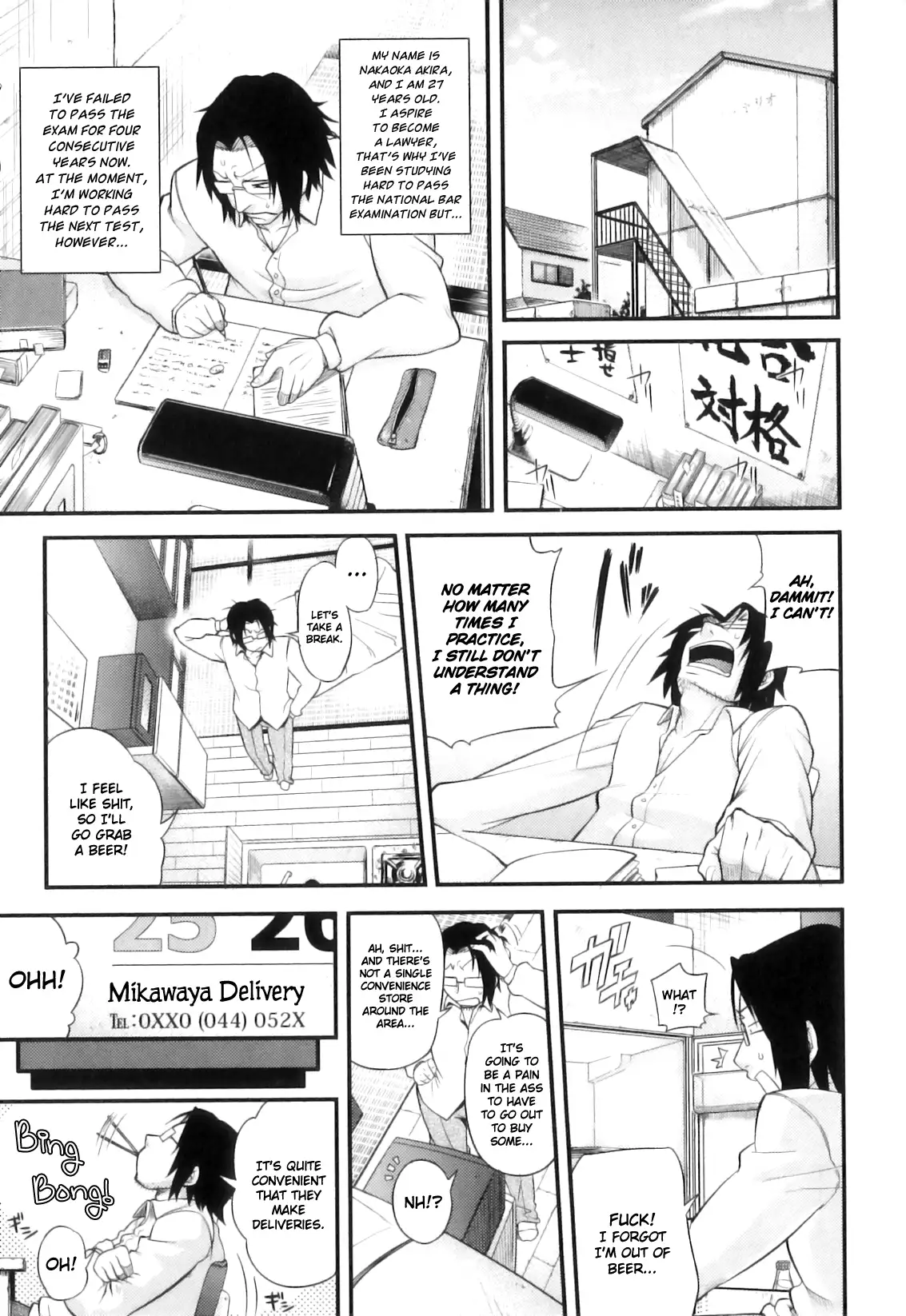 Junai Mellow - Pure Love Mellow