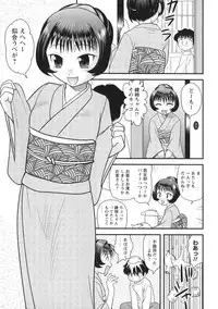 [Juan Gotoh] Doutei Hakusho - Virgin White Book