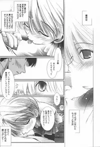 Manga Bangaichi 2006-06 Vol. 193