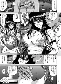 (CR34) [BLACK DOG (Kuroinu Juu)] WEATHER REPORT (Genshiken)