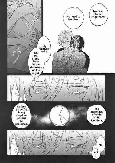 Welcome to the Night House