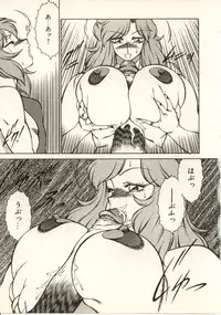 [Kitamimaki Kei] Kyoushi Keiko