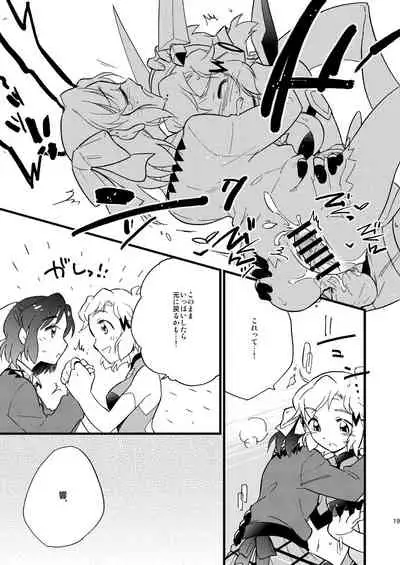 [Hana ni Arashi. (Santouka)] OH MY GUNGNIR (Senki Zesshou Symphogear) [Digital]