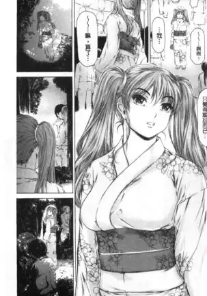 9-ji kara 5-ji made no Koibito Vol.3