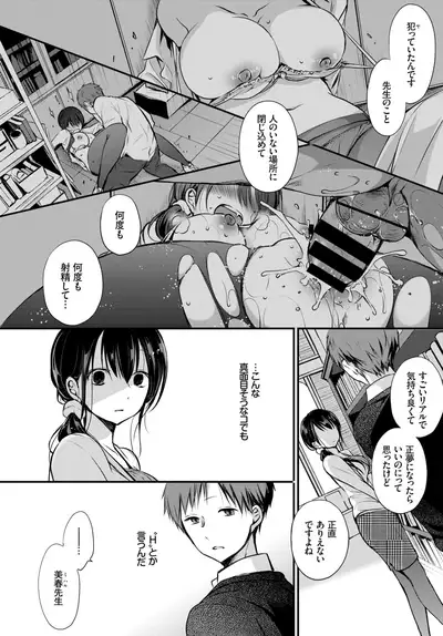 COMIC BAVEL 2019-02
