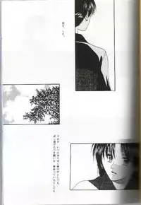 [NOT (Saiki Miharu)] Mikansei no Melody (Inuyasha)