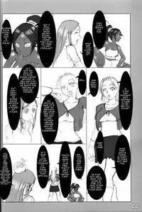 (ComiComi10) [HIGHWAY-SENMU (Maban, Saikoubi)] H-Sen vol. 11 (BLEACH) [English]