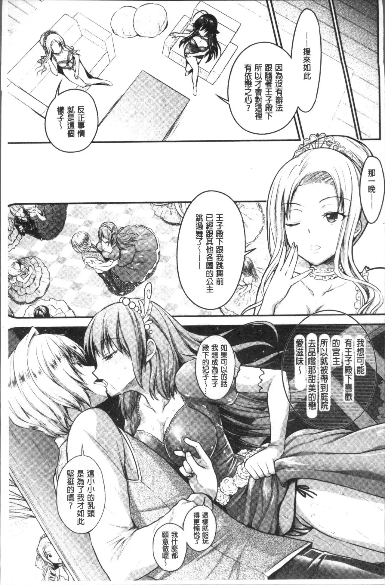 Curse Eater Juso Kuraishi