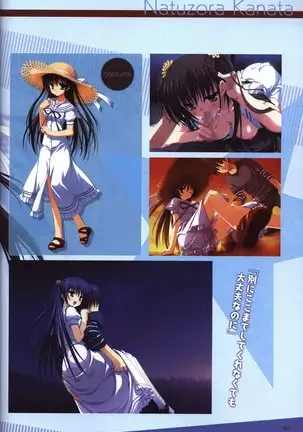 YUZUSOFT 10th Anniversary Book YUZUANI