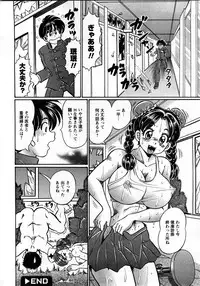 COMIC Hime Dorobou 2008-03