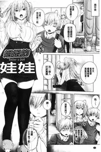 [Otone] Anethurium [Chinese]