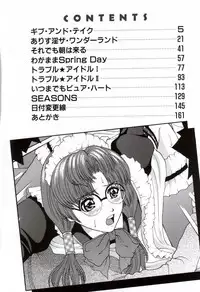 [Ueno Naoya] Alice in The Wonderland