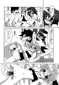 [Riki] Coquettich Shokai Genteiban