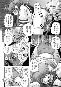 COMIC AUN 2004-07 Vol. 98