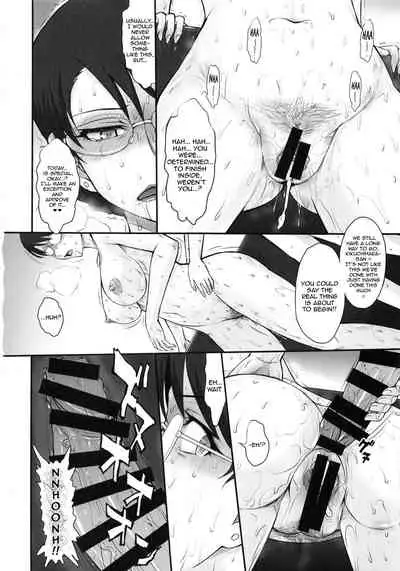 Yuukai: Tokubetsu Jitai Taisaku Kaigi Toukatsu Chouseikan