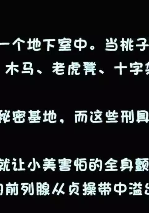 masochism crossdress——MEI（part2）