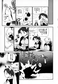 [Yoshida Hebisaku] Gensui Kakka no Jidou Ningyou