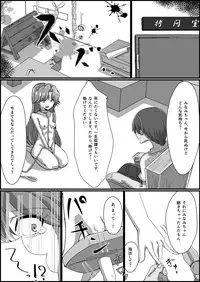 監禁リョナ