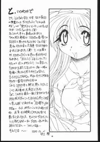 (C69) [Mayoineko (Various)] Albada SIDE-A (Eternal Melody)