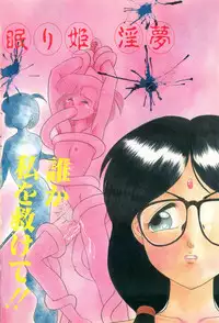 [Nakanoo Kei] Houkago Paradise