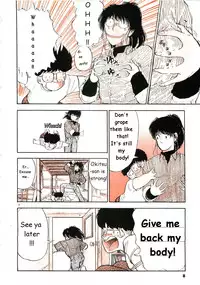 Kiwamete Kamoshida [eng]