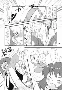 (C71) [Shoujo Zukin (Hatomugi Munmun)] Doki Doki Zukin vol. 1 (Touhou Project)