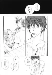 [Inomoto Rikako] Baby Bitch!