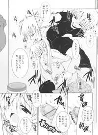 [Sasakura Ayato] Shoujo Ryuu Koufuku Kaku Shu Ron