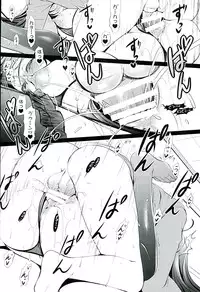 (C89) [Dotechin Tengoku (Ryuuki Yumi)] Yome to Boku 7 (THE IDOLM@STER)