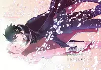 [HOGEGE (Dara)] Sleeping Cherry Blossom (Naruto) [Digital] [Incomplete]