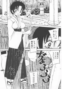 [Milk Koubou] Onegai! Mou Nomenai♡