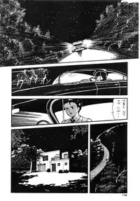 [LUNA INDUSTRIA (Various)] 84-shiki