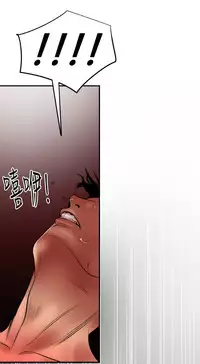 Desire King 欲求王 Ch.41~53 [Chinese]