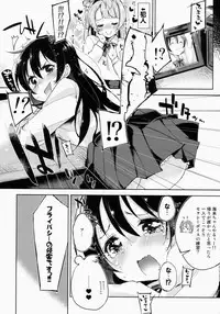 (Bokura no Love Live! 4) [DROP DEAD!! (Minase Syu)] ahurechau…In My Heart. (Love Live! School idol project)