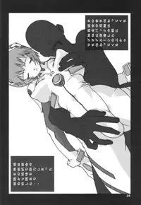 [P-collection (nori-haru)] Shiranui (Various)