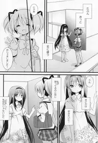 (C86) [Momo9 (Shiratama Yomogi)] Itsumo Nando demo (Puella Magi Madoka Magica)