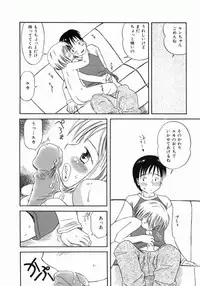 [Kagami Fumio] Onnanoko