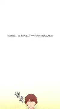 [Rozer] 一个由我统治的世界(A World that I Rule) Ch.1-10 [Chinese]