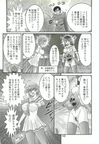 [Kamitou Masaki] Seirei Tokusou Fairy Saber W - Undead Rape