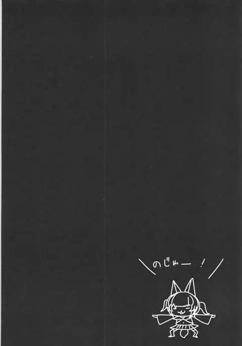 Fureai! Kemomimi Oukoku!