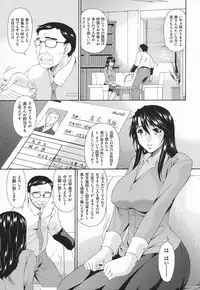 [Bai Asuka] Kaigo Dorei