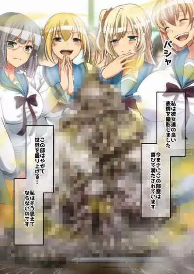 (Dining) haruhi suzumiya